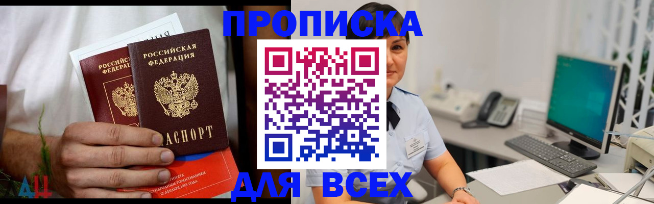 временная регистрация поиск в Карачеве