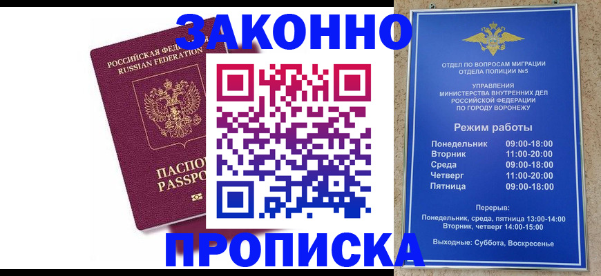 найти адрес прописки в Карачеве